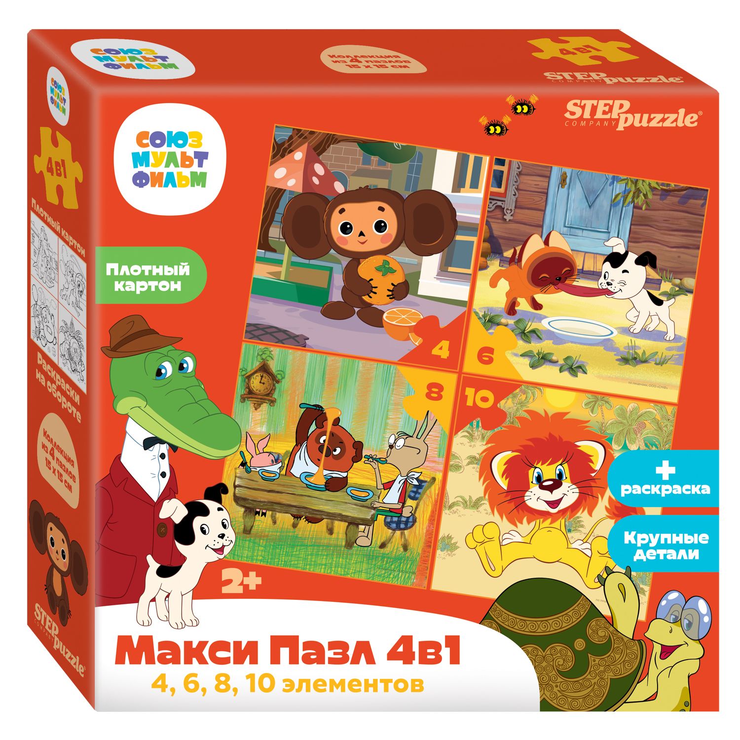 Игрушка Step Puzzle пазл - фото 1