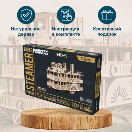 Конструктор Eco Wood Art Колесный пароход деревянный