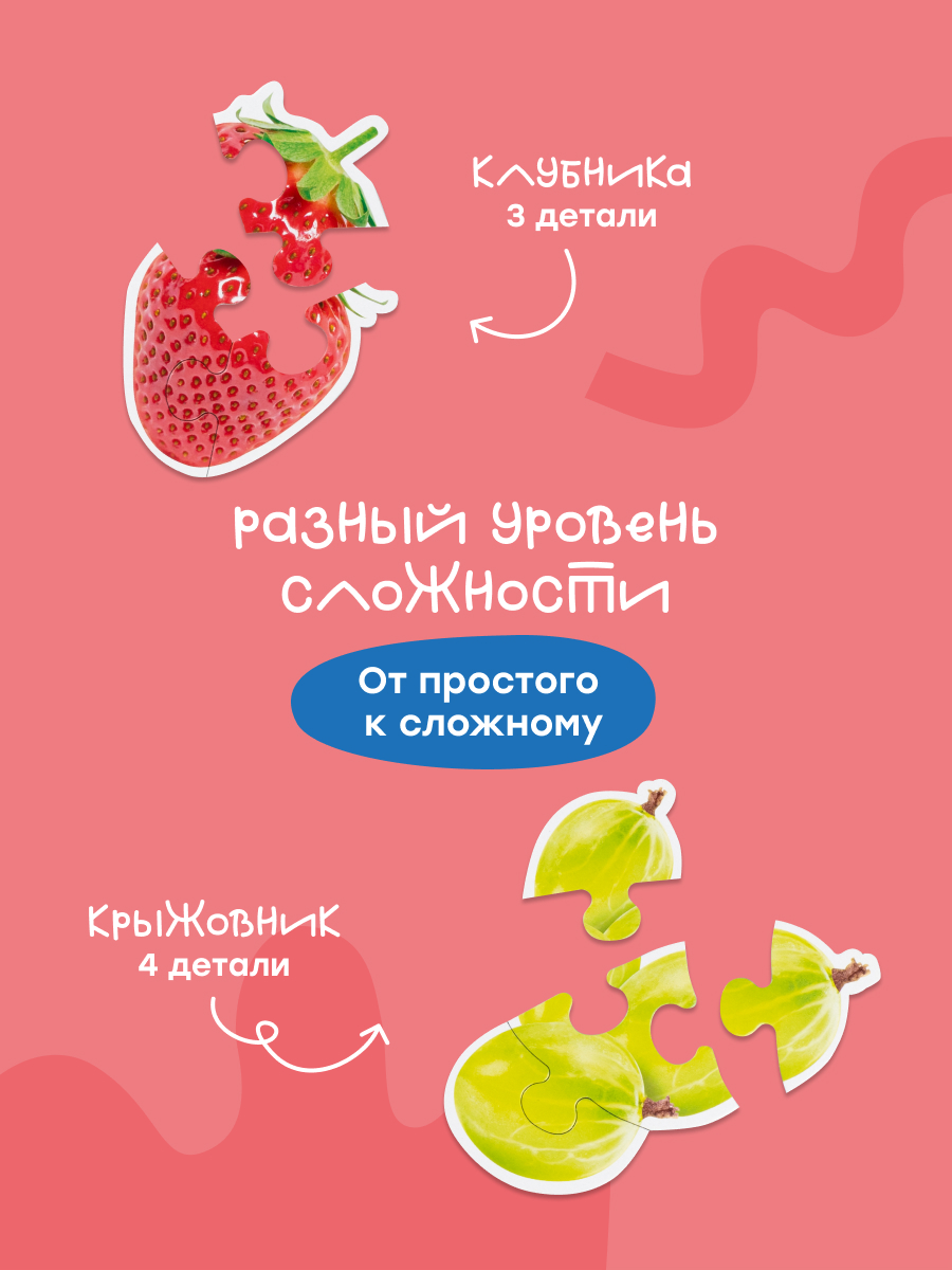 Пазл Харди Гарди классический - фото 3
