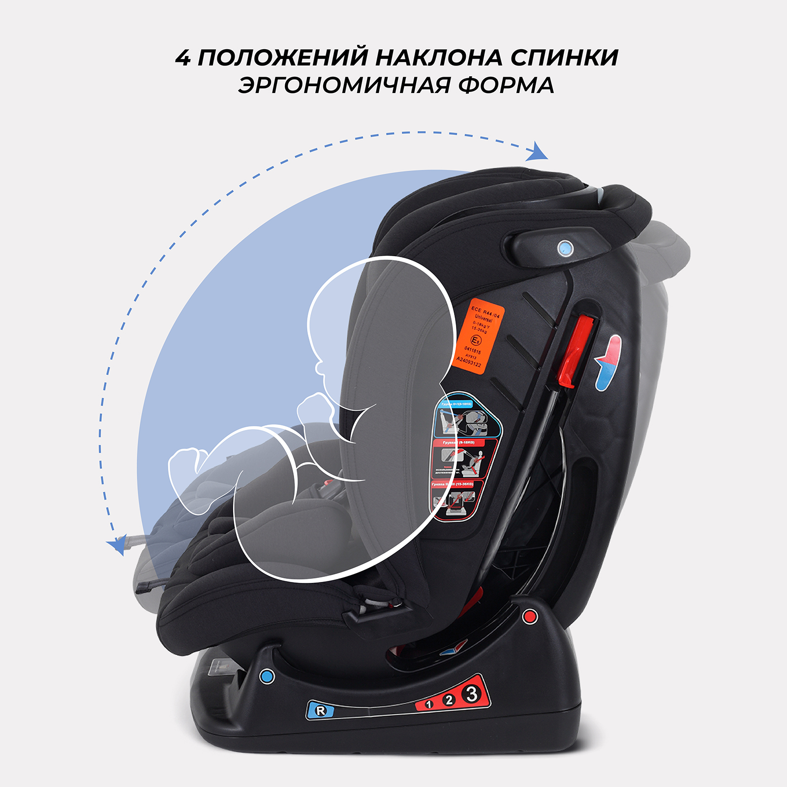 Автокресло Rant AY913 Matrix 0+/1/2/3 (0-36 кг) черный - фото 4