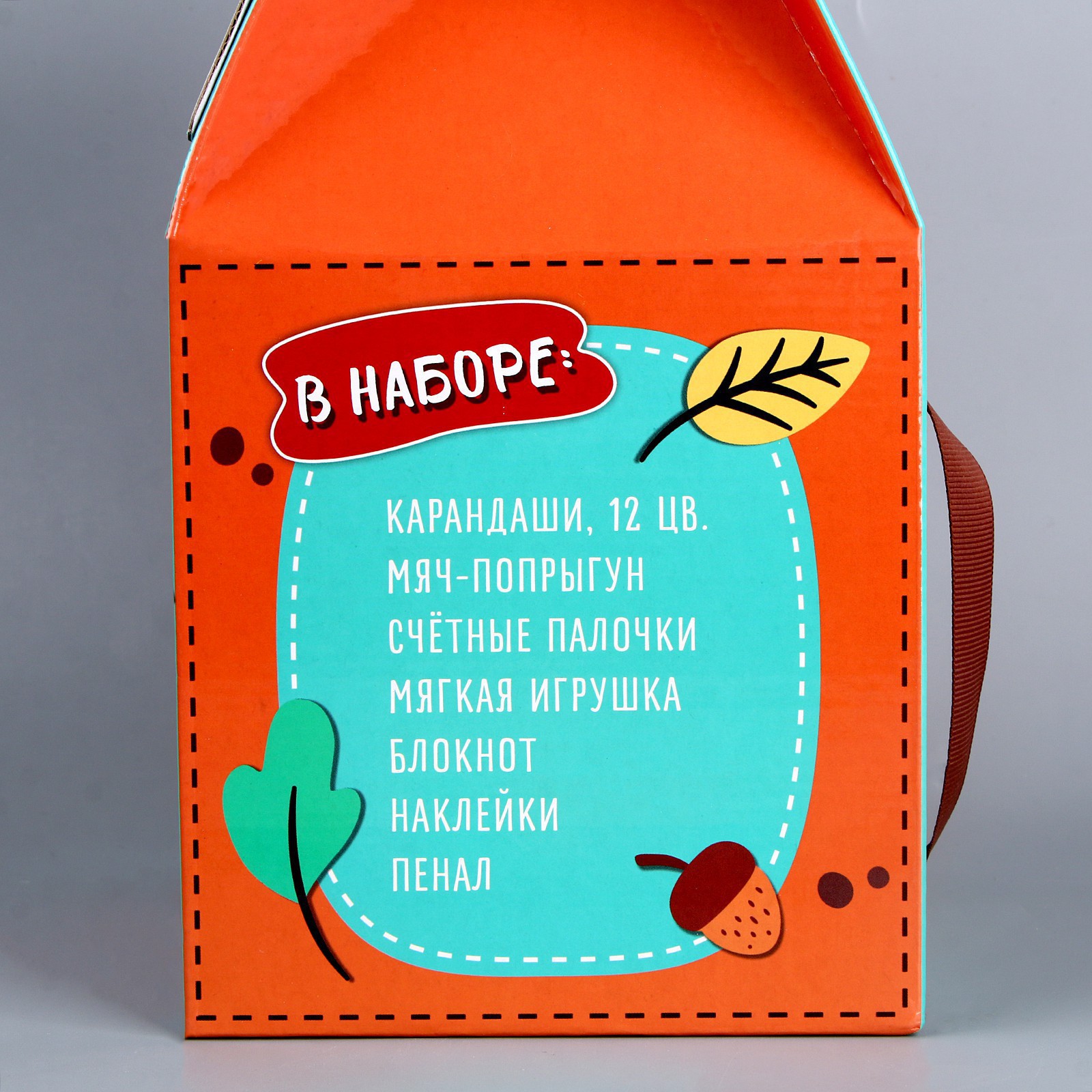 Набор школьника Milo Toys 7 предм. - фото 8