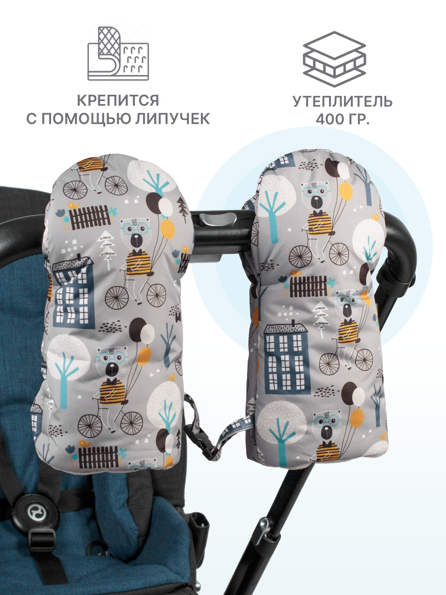 Муфта Buggykids 123Л/11 - фото 2
