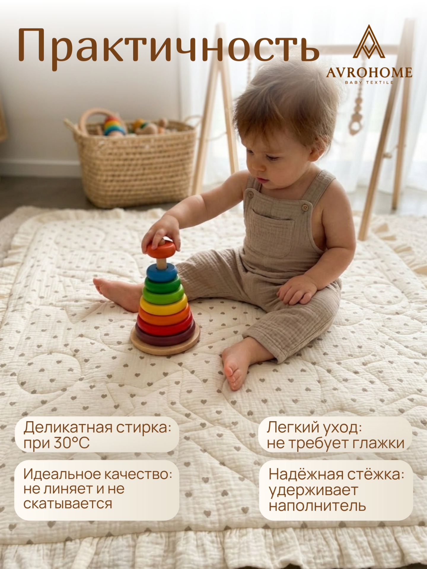 Покрывало AVROHOME M.B/H-Z-MLK-95/130 хлопок 95 x 130 см - фото 2