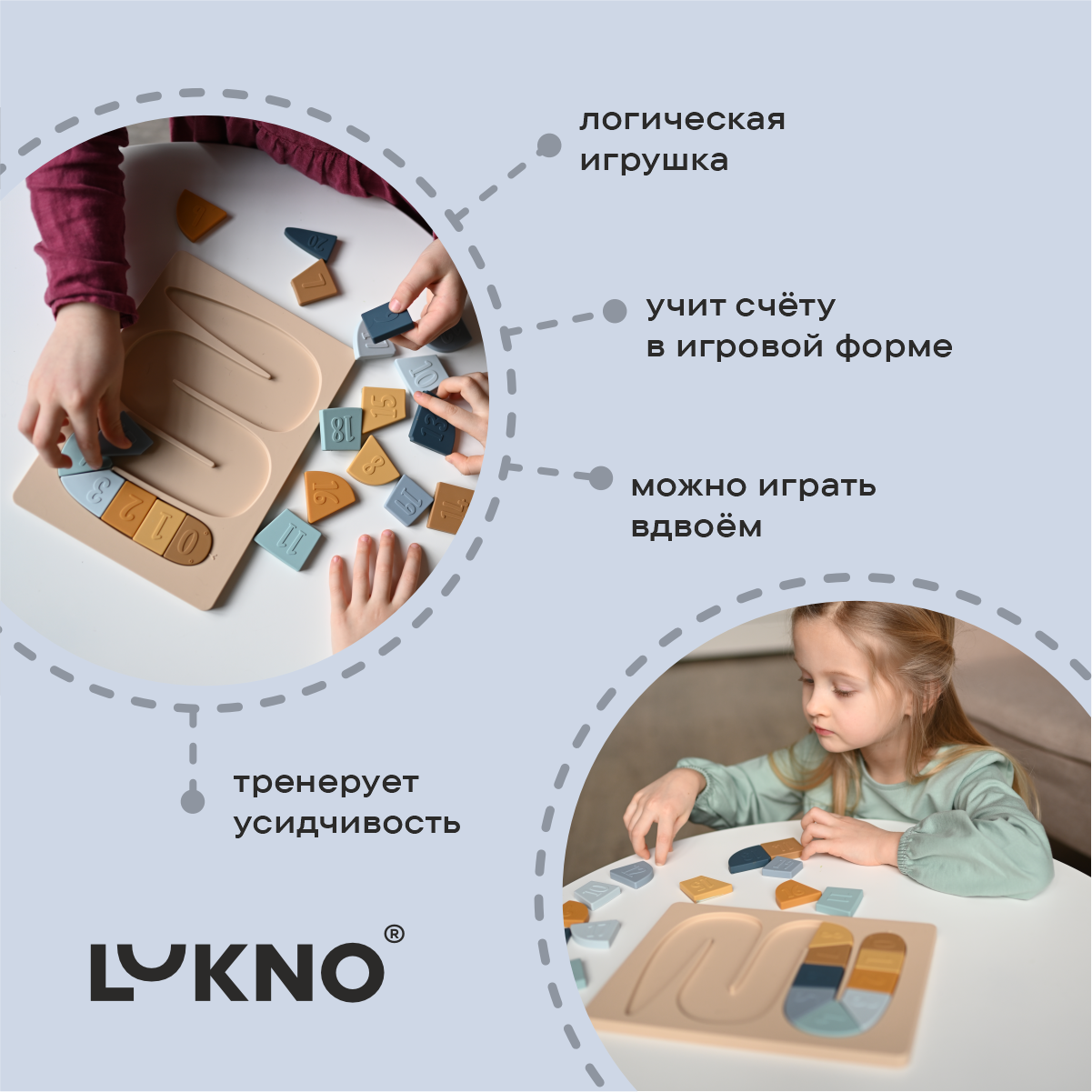 Игрушка LUKNO сортер Учим цифры - фото 3