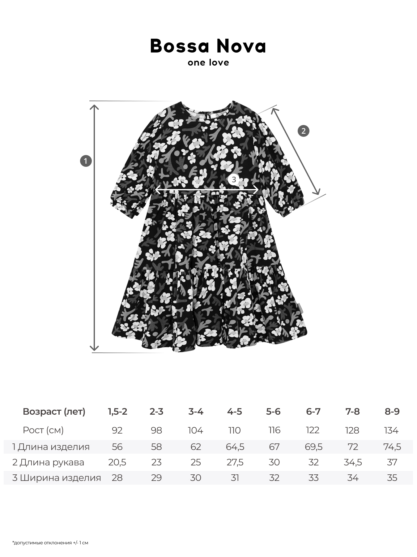 Платье Bossa Nova 139Л24-171 - фото 5