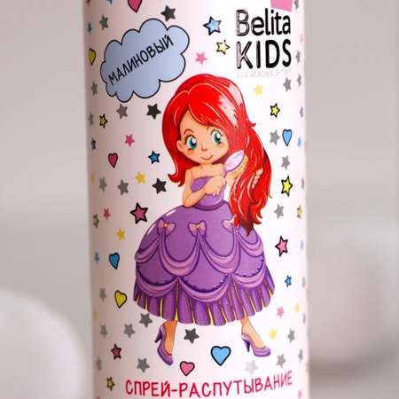 Спрей BIELITA 150 мл