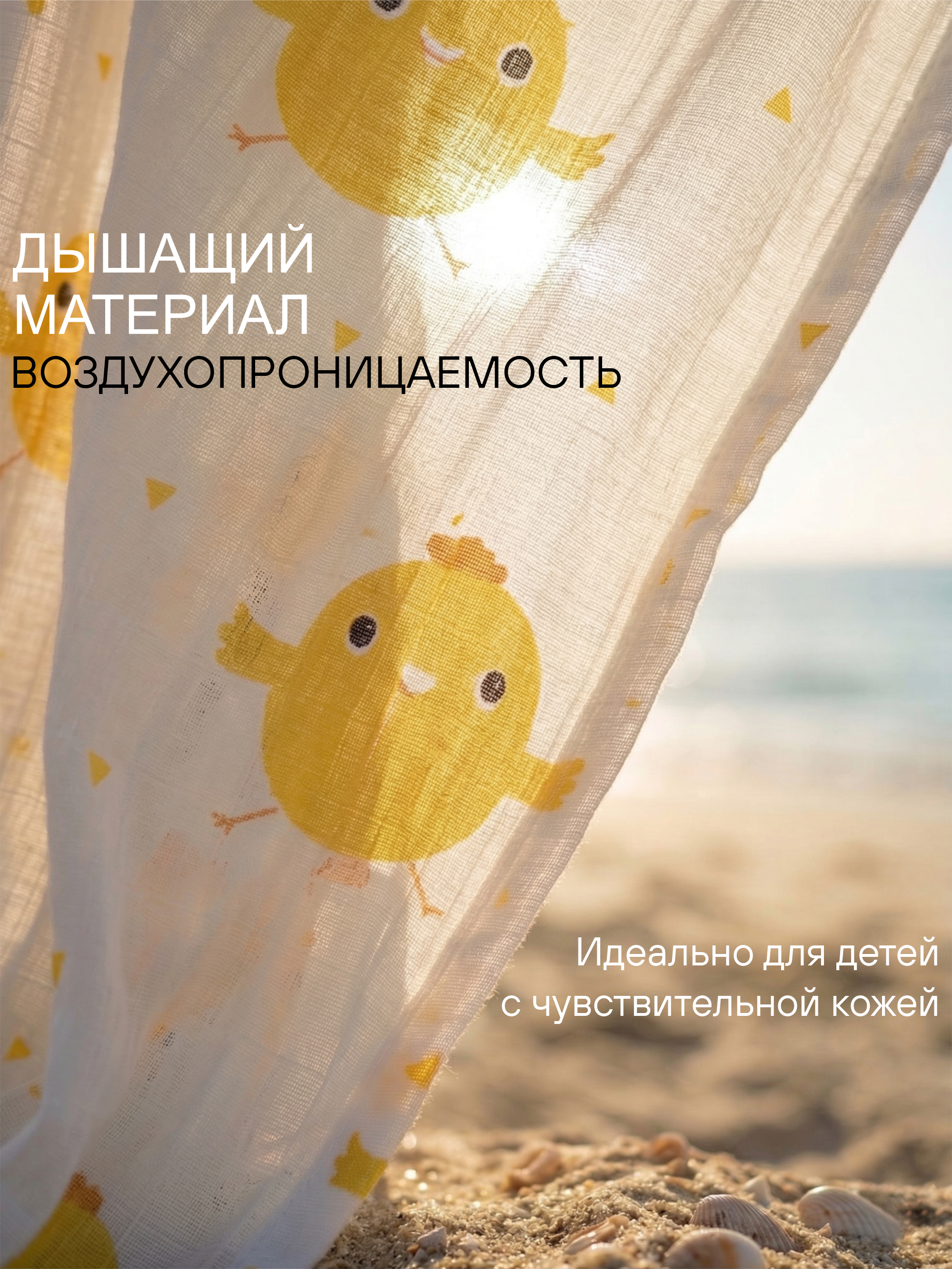 Туника СОННЫЙ ГНОМИК 1005/40 - фото 5