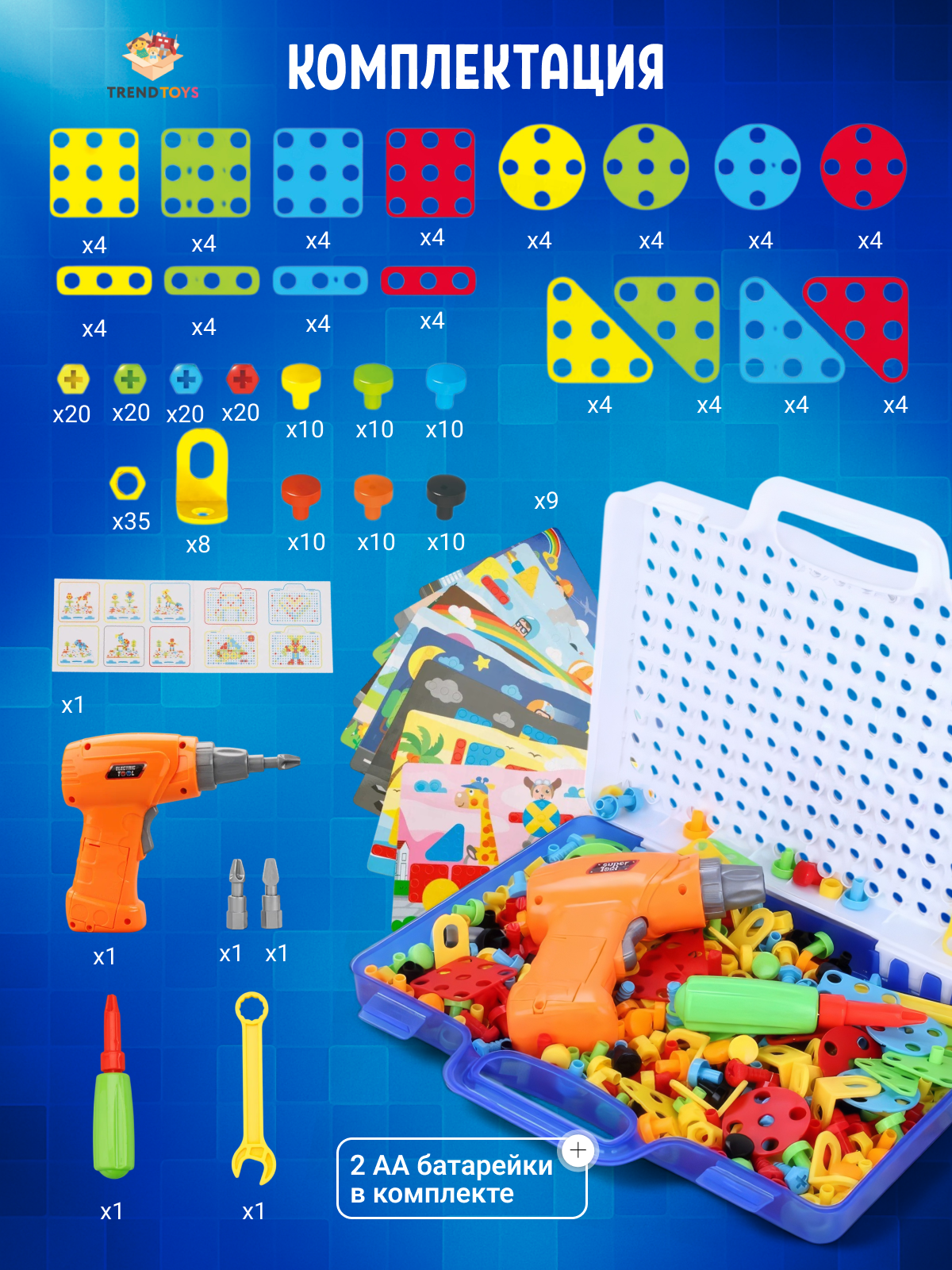 Конструктор TrendToys 3D конструктор мозайка 343 дет. - фото 8