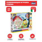 Игрушка Chicco развивающий центр
