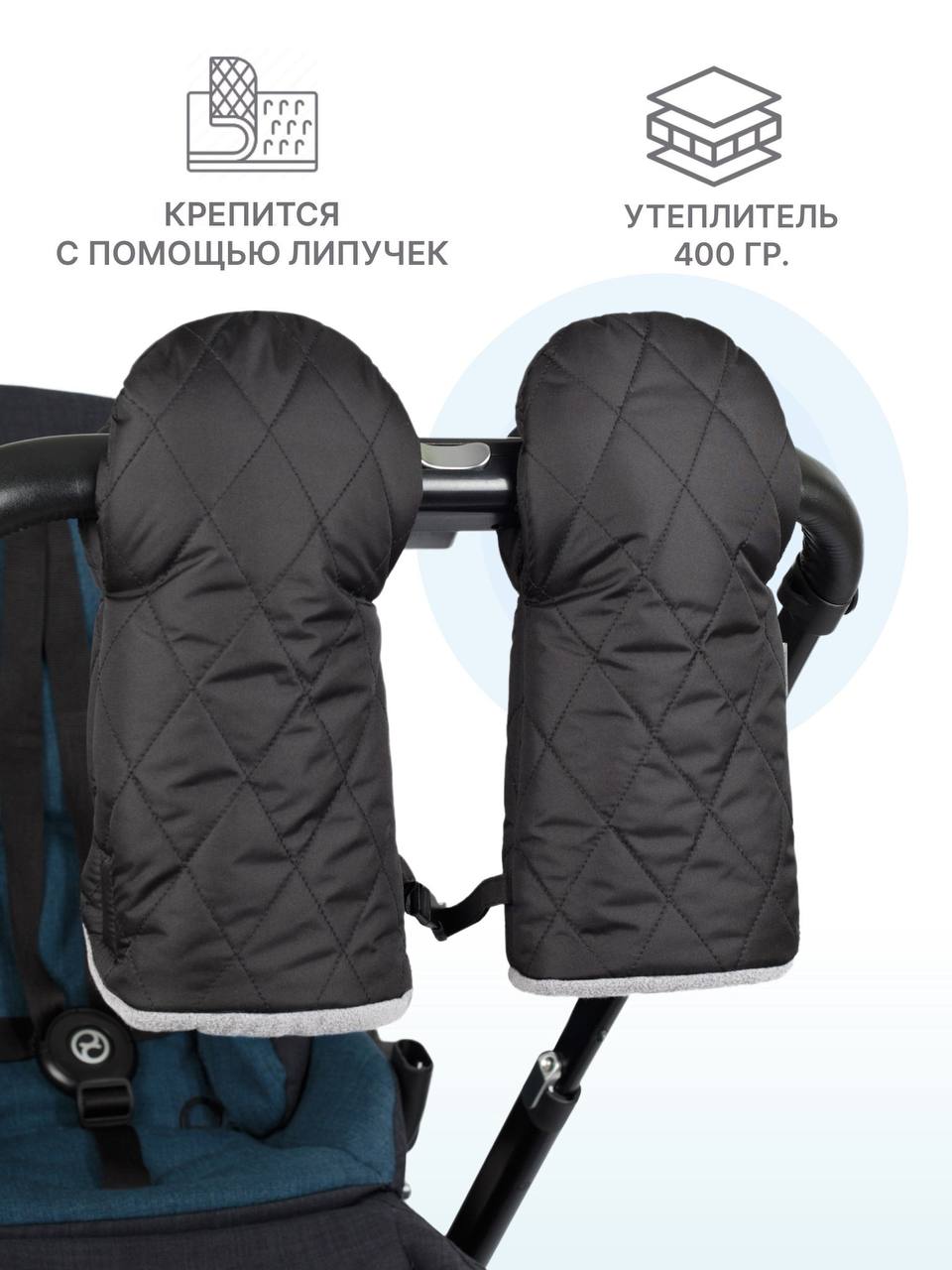 Муфта Buggykids 123Л/0000 - фото 2