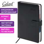 Ежедневник Galant