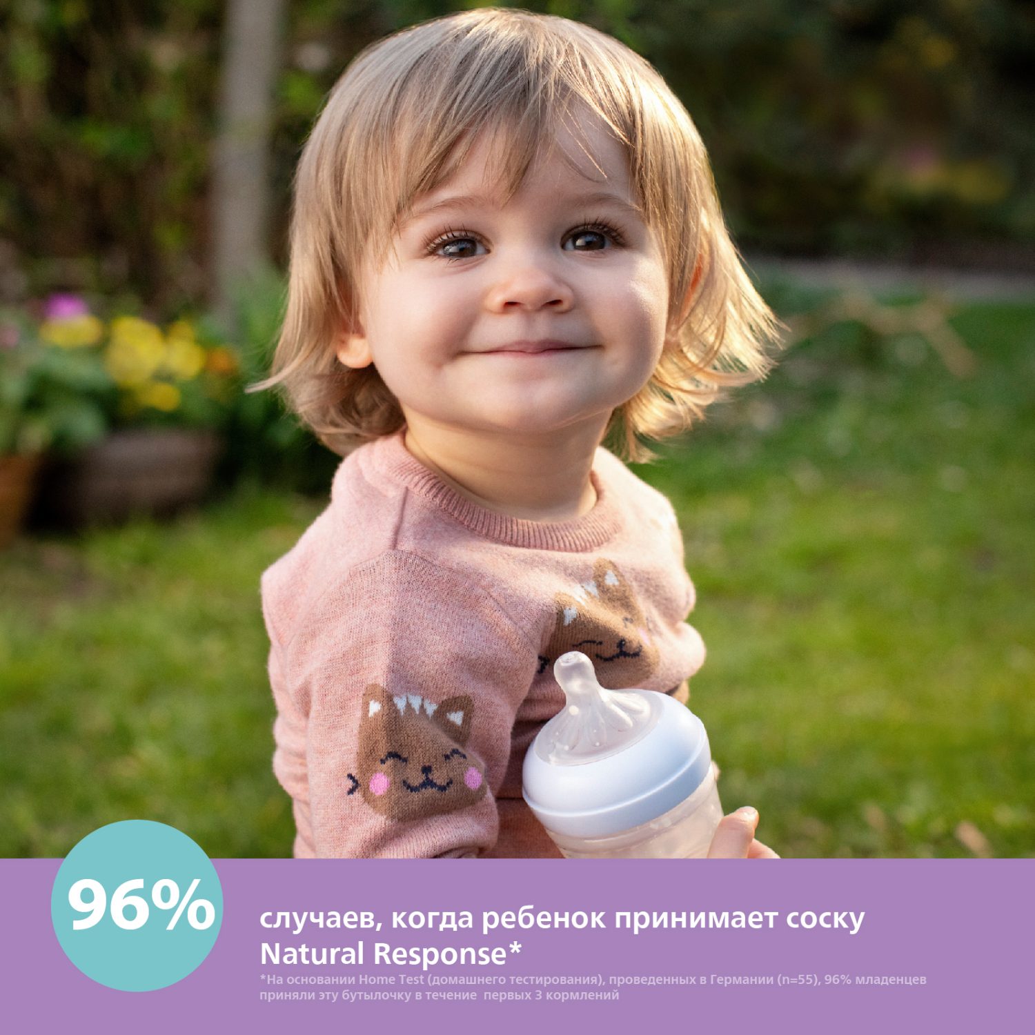 Набор для кормления Philips Avent Natural 260 мл - фото 15