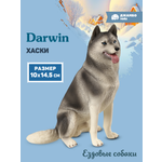Фигурка DARWIN Собака Хаски