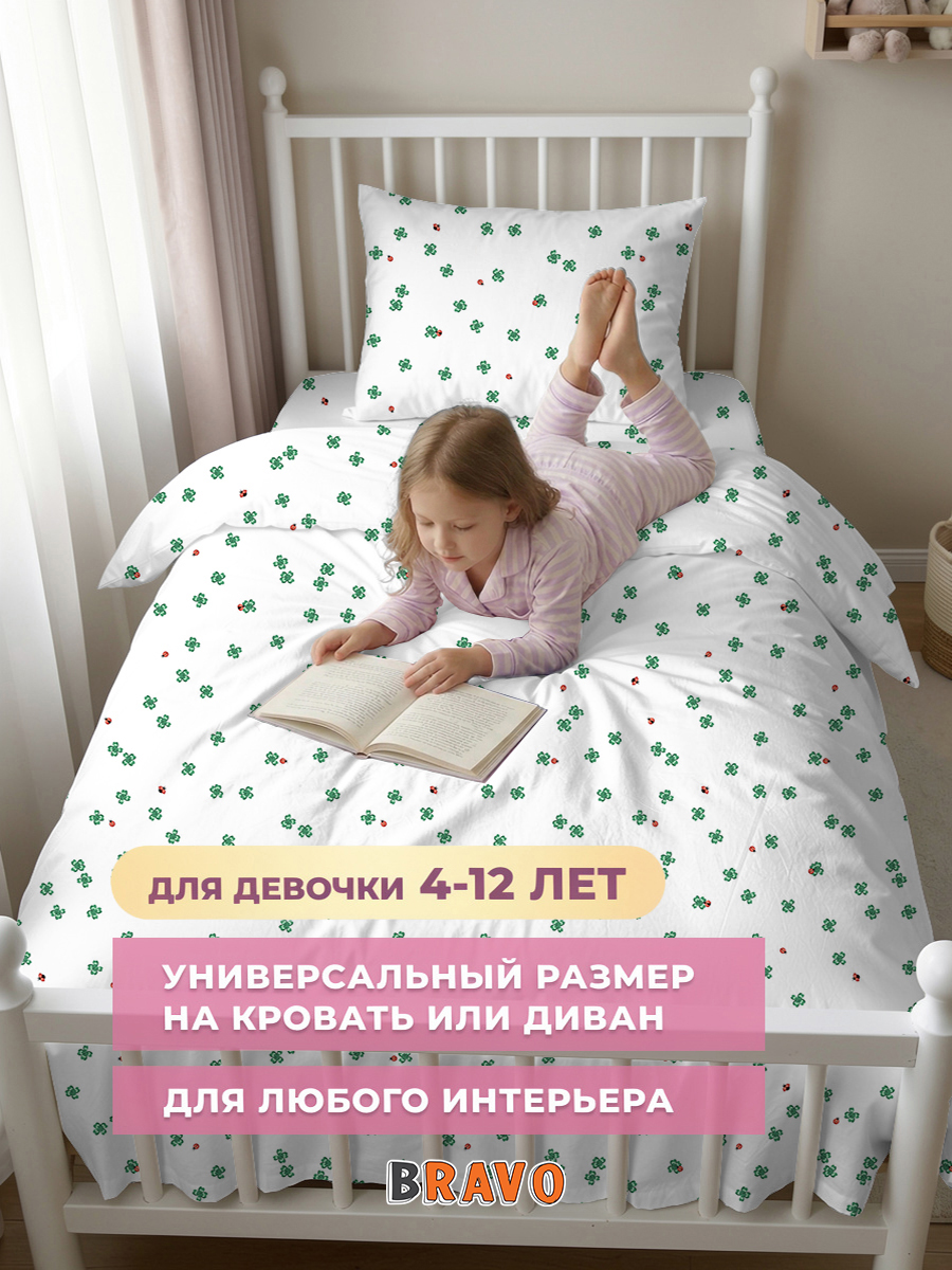 Комплект постельного белья BRAVO kids dreams Марри полутораспальный 3 предм. - фото 4