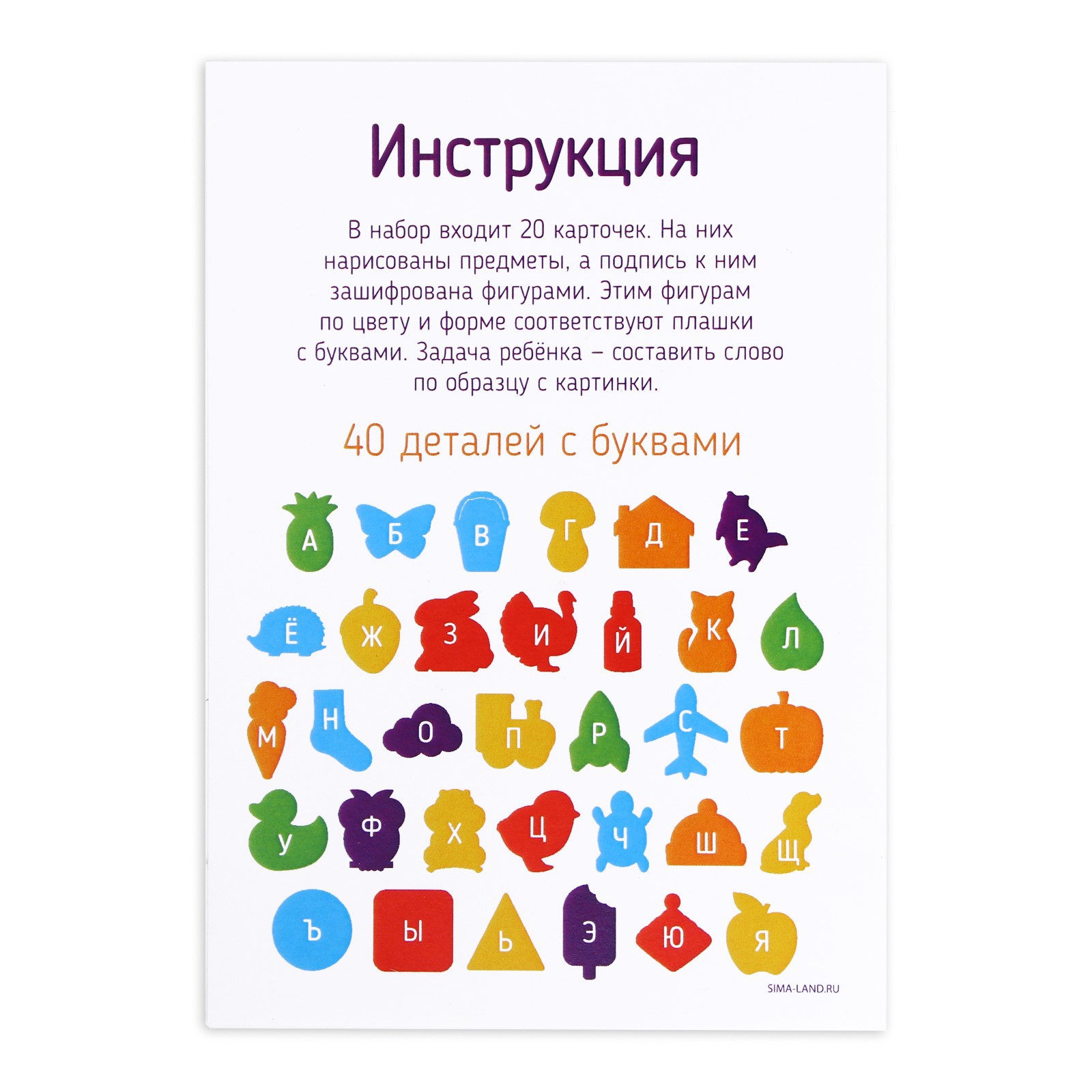 Настольная игра Лесная мастерская - фото 7