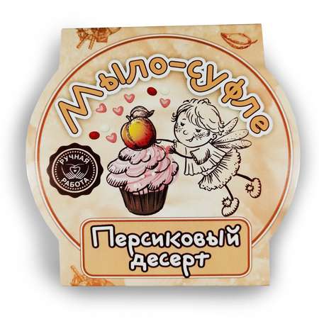 Мыло Ресурс Здоровья 150 г