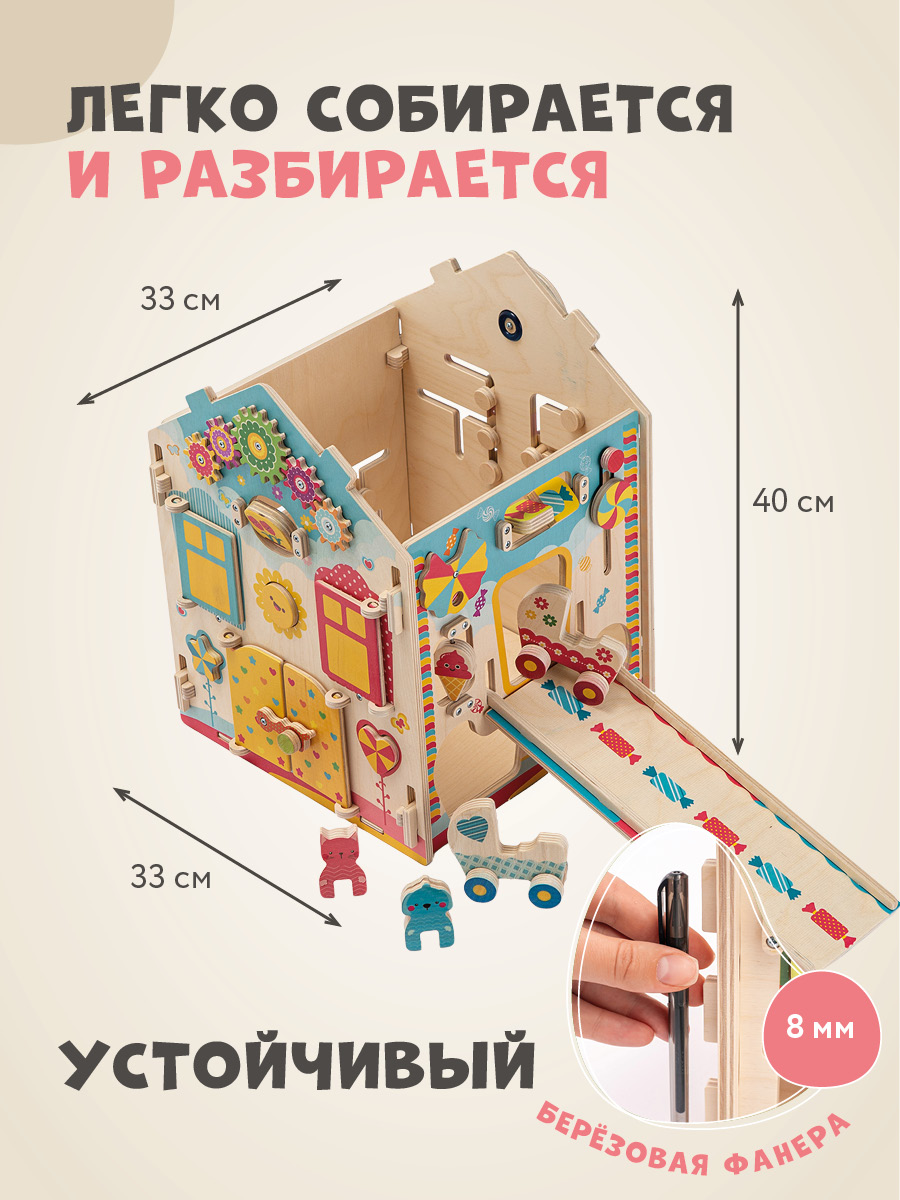 Игрушка Mag Wood бизиборд Ледидом - фото 2