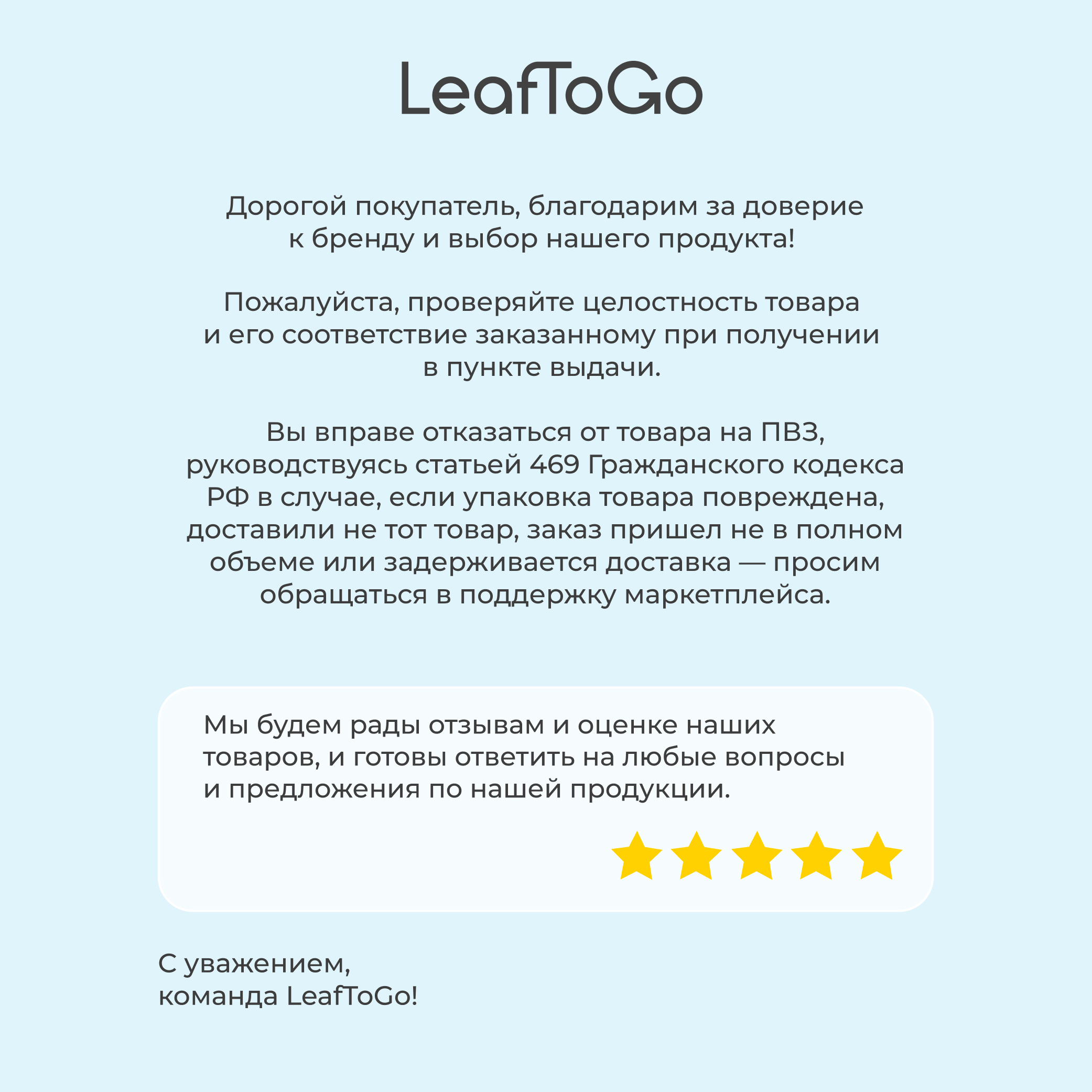 Пептидный коллаген порошок в стиках LeafToGo с гиалуроновой кислотой и Витамином С, 20 порций - фото 10