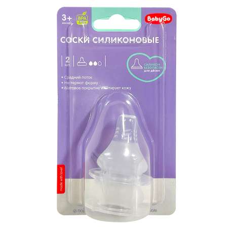 Соска BabyGo силикон M (средний поток) 2 шт.