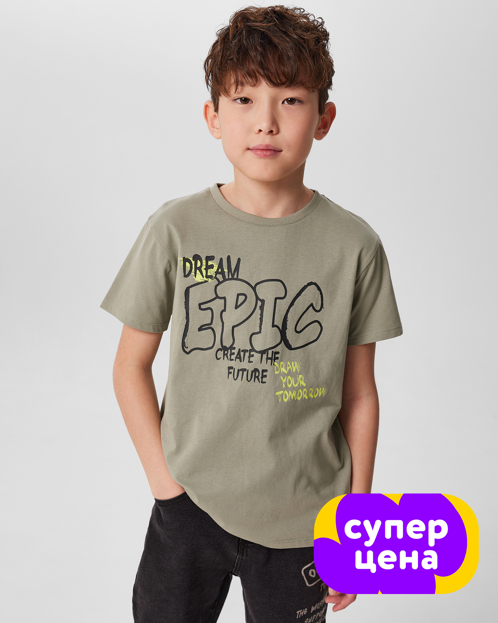 Футболка Futurino PFB-AW25-1-8FUtb-24 - фото 1