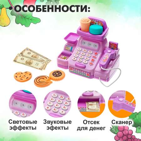 Игровой набор Sima-Land касса