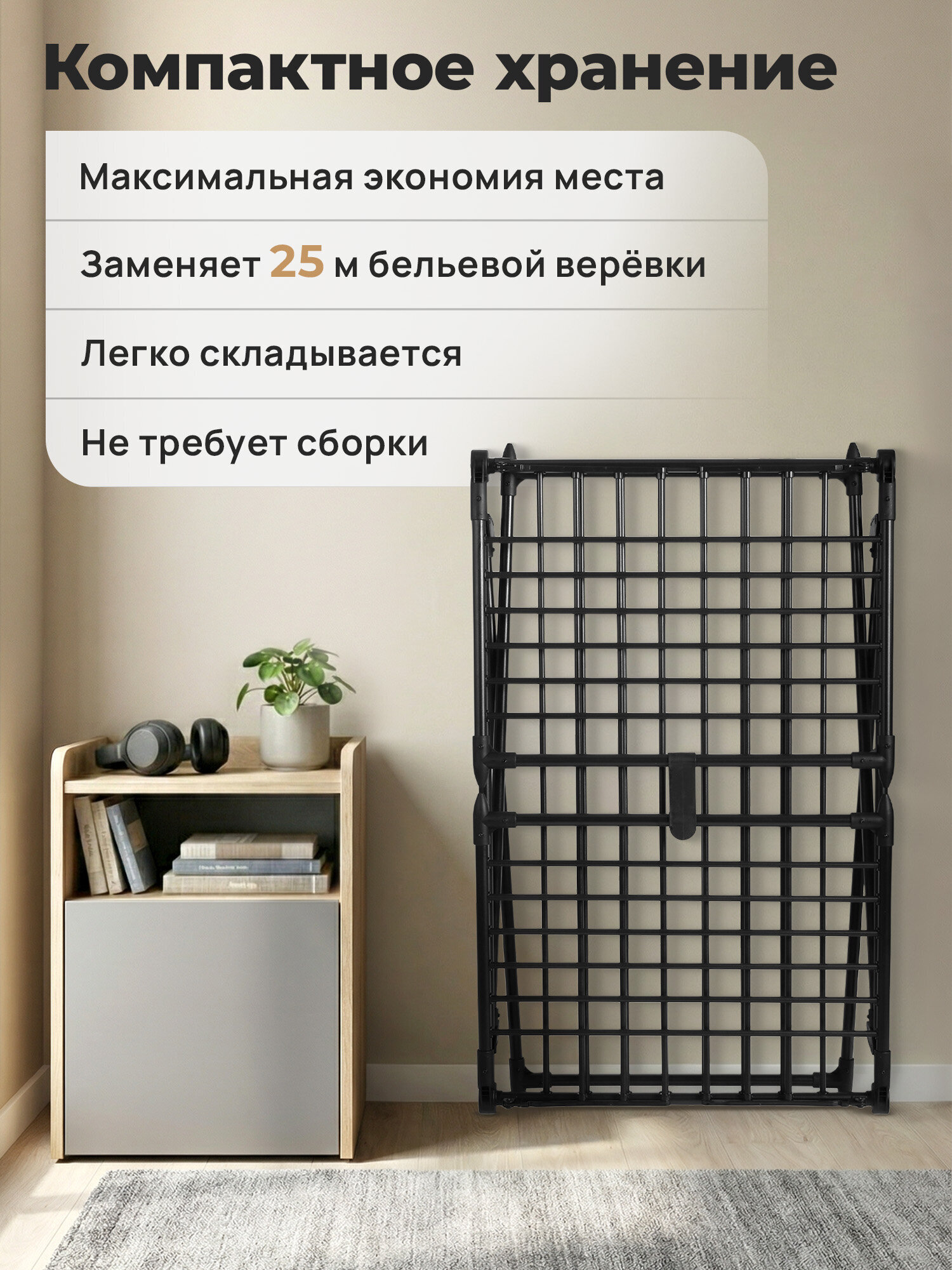 Сушилка для белья Лайма Полезная длина сушки 25 метров - фото 4