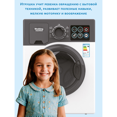 Игрушка bonbela