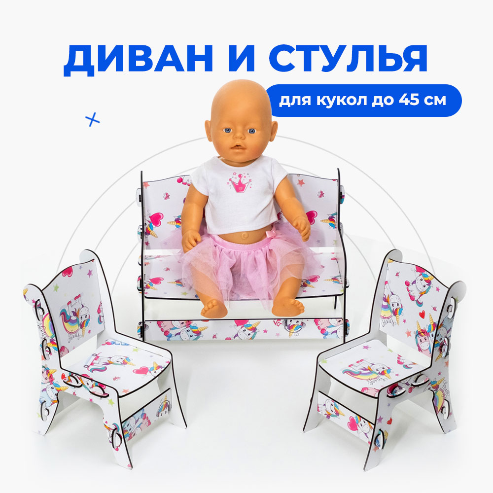 Аксессуар для кукол Teremtoys кукольный интерьер МП-200 - фото 2
