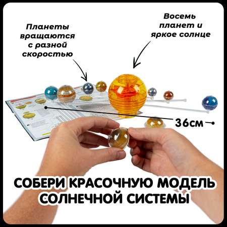Набор для опытов Bondibon