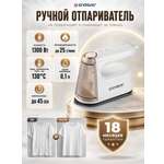 Ручной отпариватель ENDEVER Odyssey Q-459