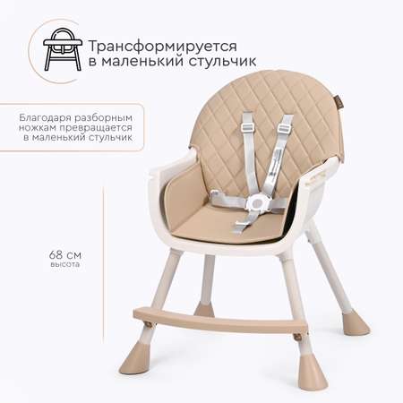 Стульчик для кормления Tomix Jolly классический