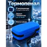 Термосумка ТОПАТОМ Пенал холода