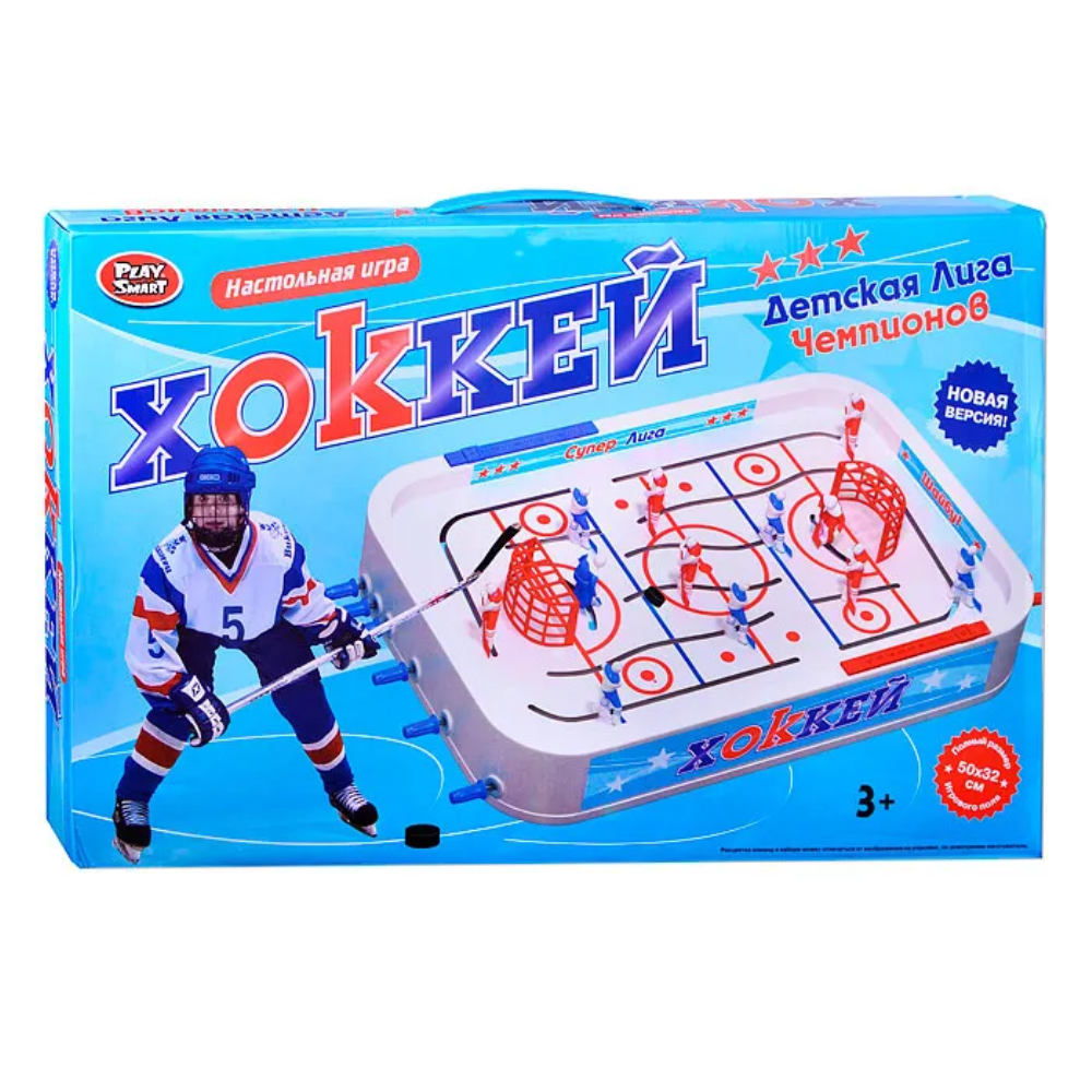 Настольная игра Play Smart хоккей - фото 1
