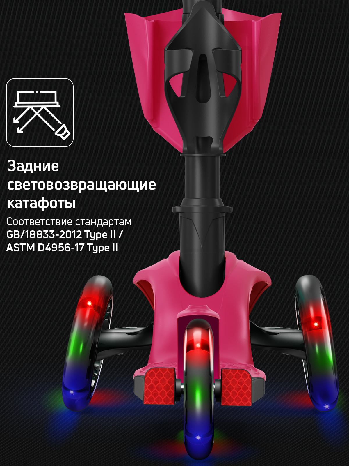 Самокат Buggy Boom трехколесный - фото 8