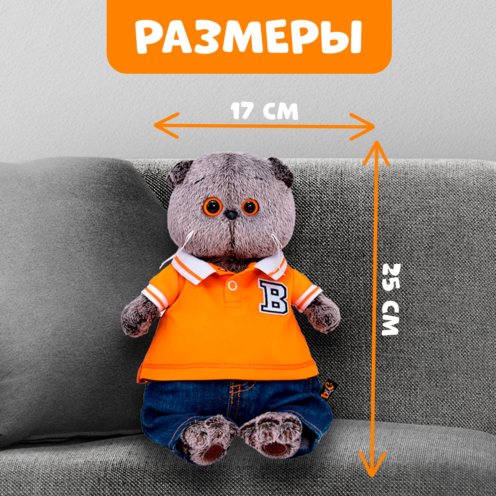 Мягкая игрушка Sima-Land - фото 2