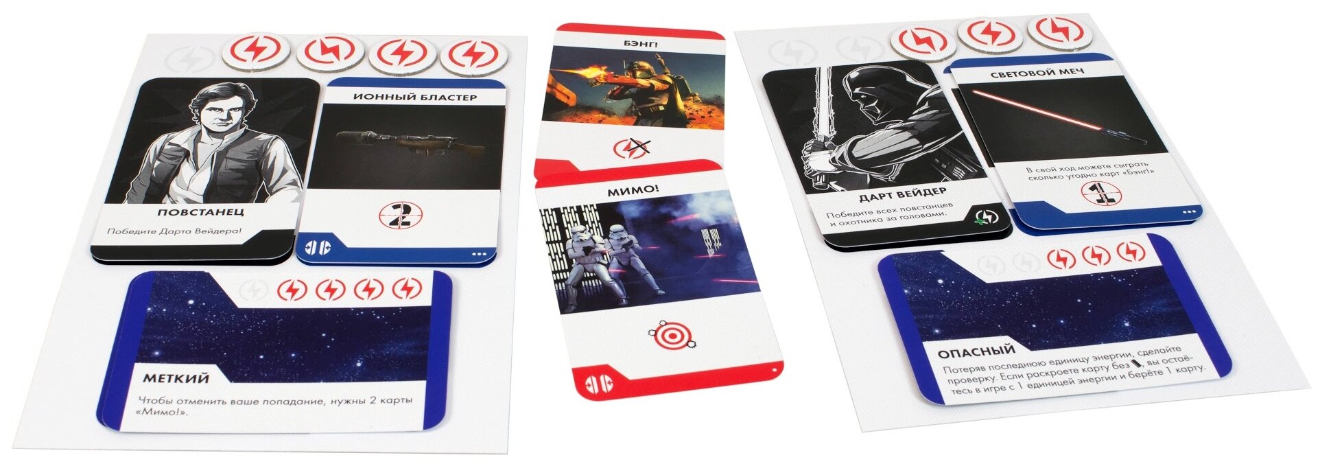 Настольная игра Hobby World БЭНГ! Звёздные войны - фото 5