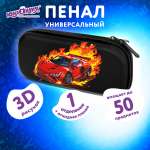 Пенал Юнландия