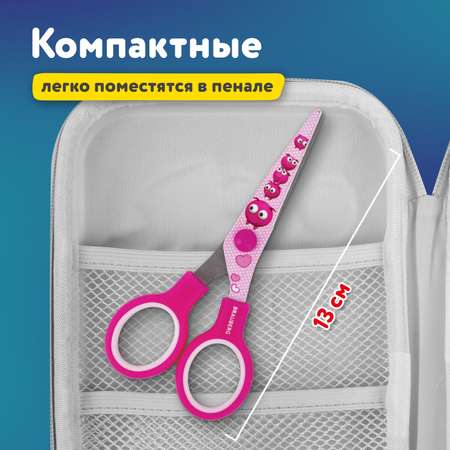 Ножницы безопасные Brauberg