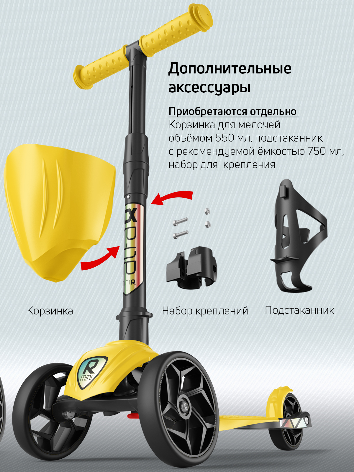 Самокат Buggy Boom трехколесный - фото 13