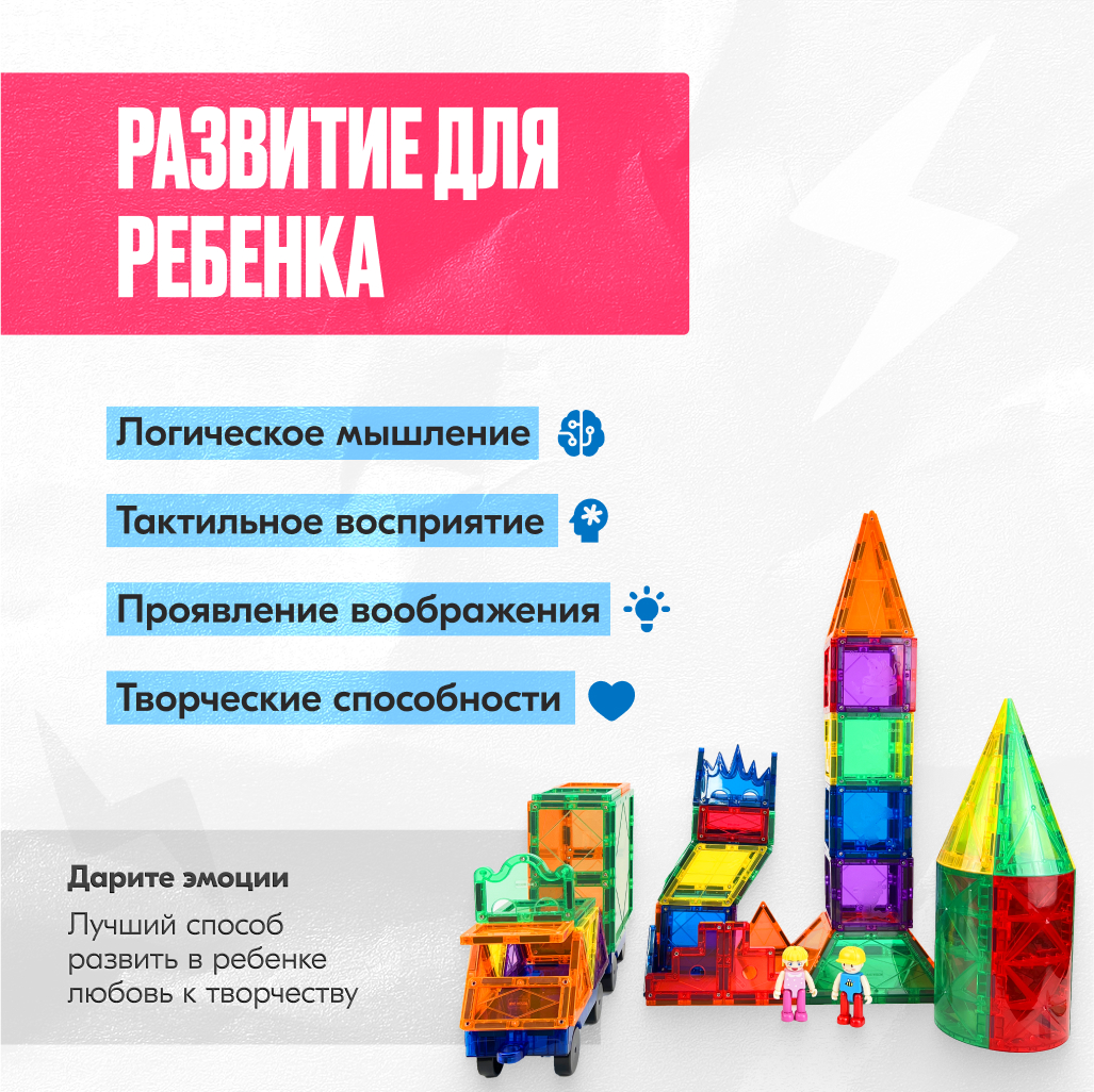Конструктор LX Фигурки магнитный - фото 4