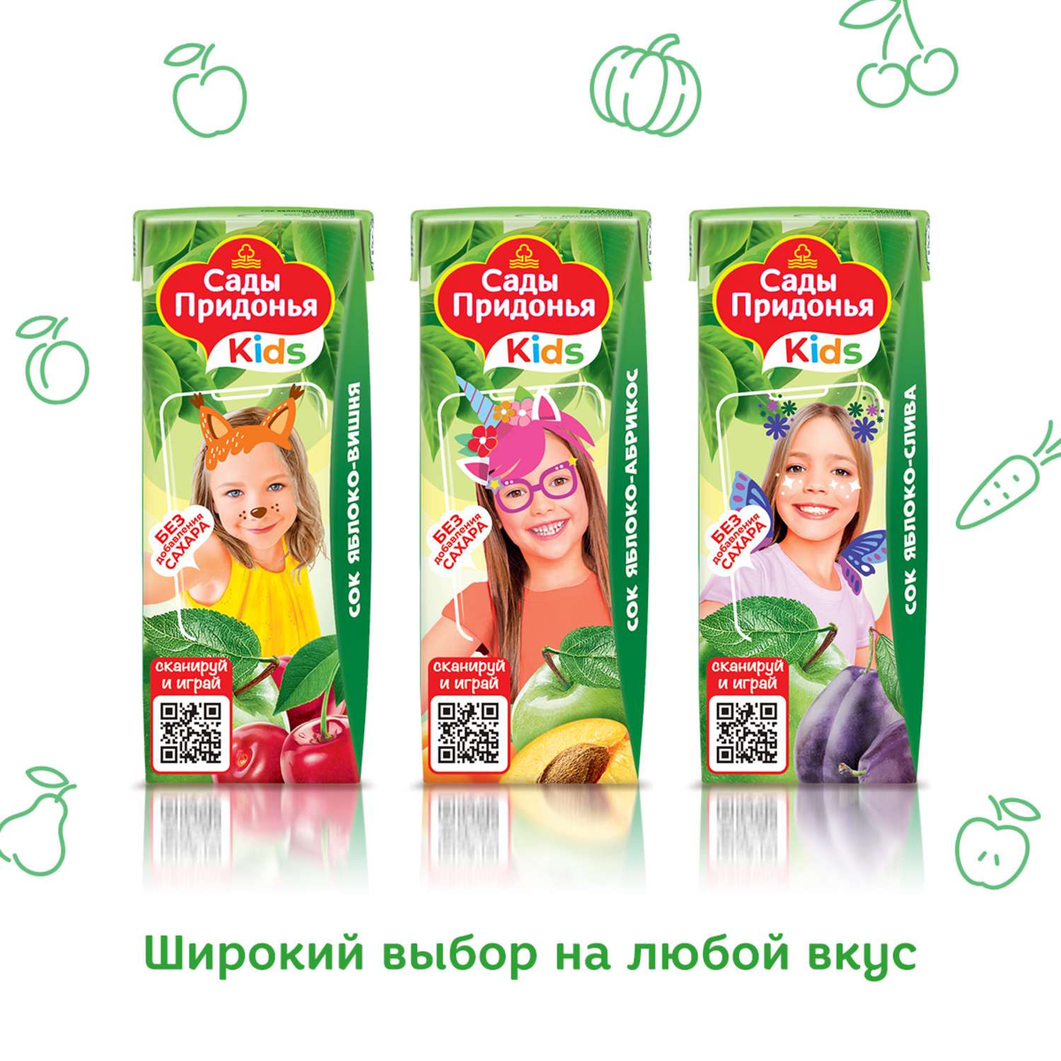Сок Сады Придонья яблоко прямого отжима 0.2л с 4 месяцев - фото 6