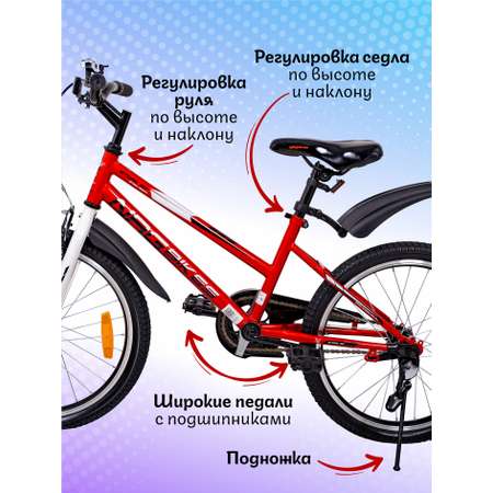 Двухколесный велосипед NRG BIKES 20 дюймов