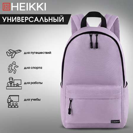 Рюкзак HEIKKI