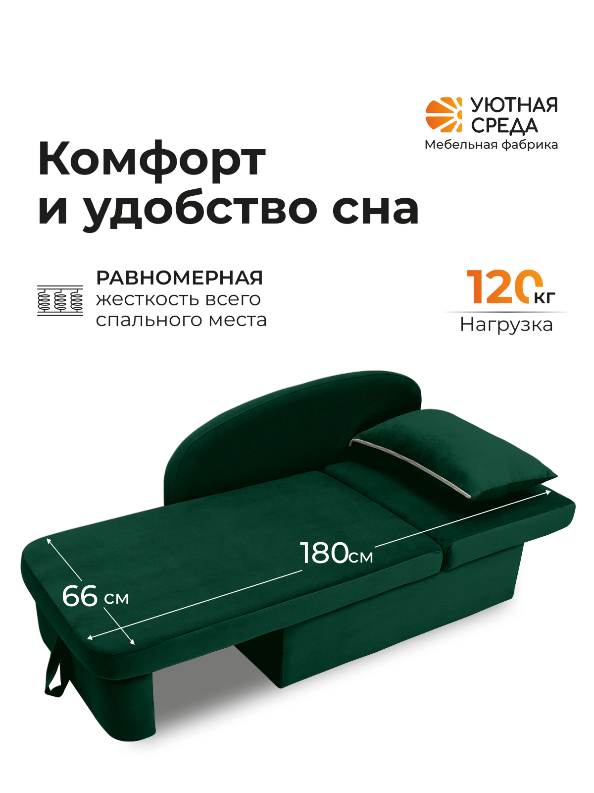 Диван Уютная среда Д100 бежевый - фото 10