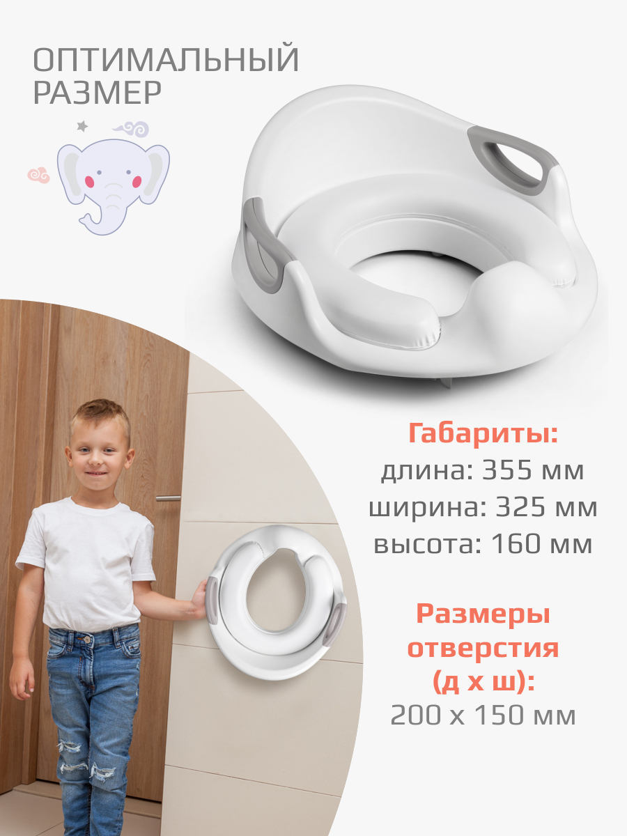 Накладка на унитаз KidWick Kiddy серый - фото 5