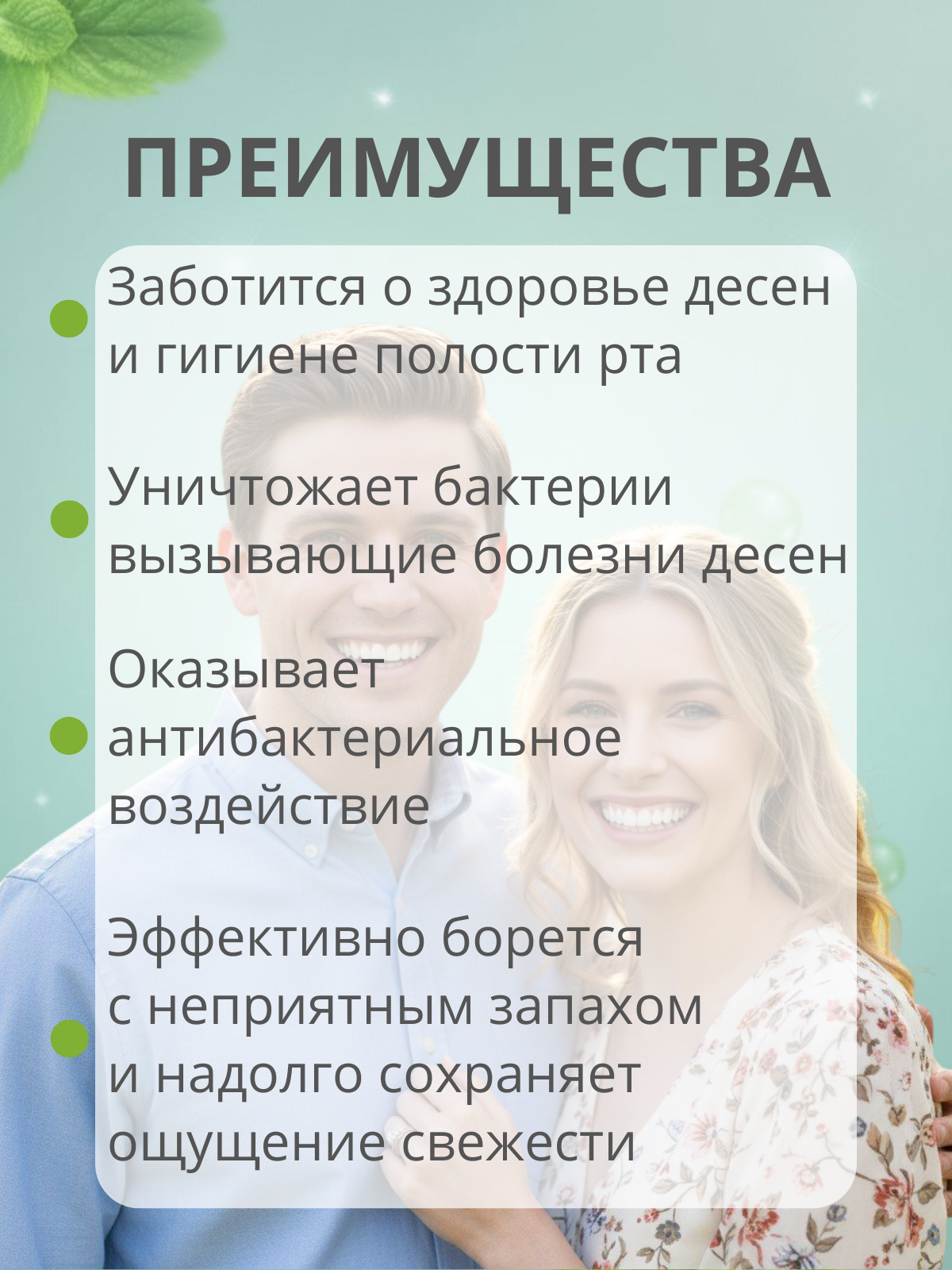 Зубная паста KEO KEO без фтора 95 г - фото 2