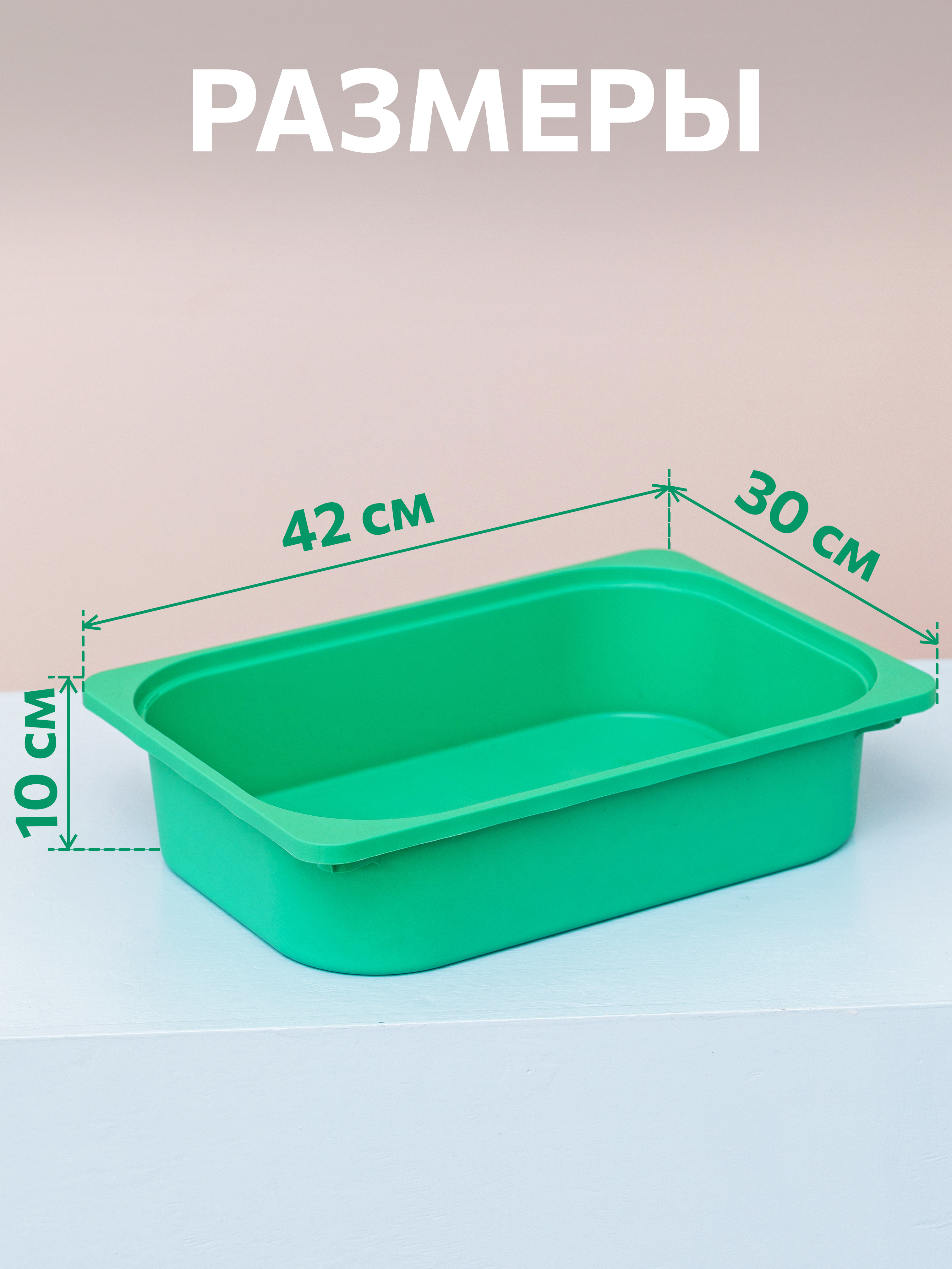 Контейнер для игрушек IKEA труфаст - фото 3