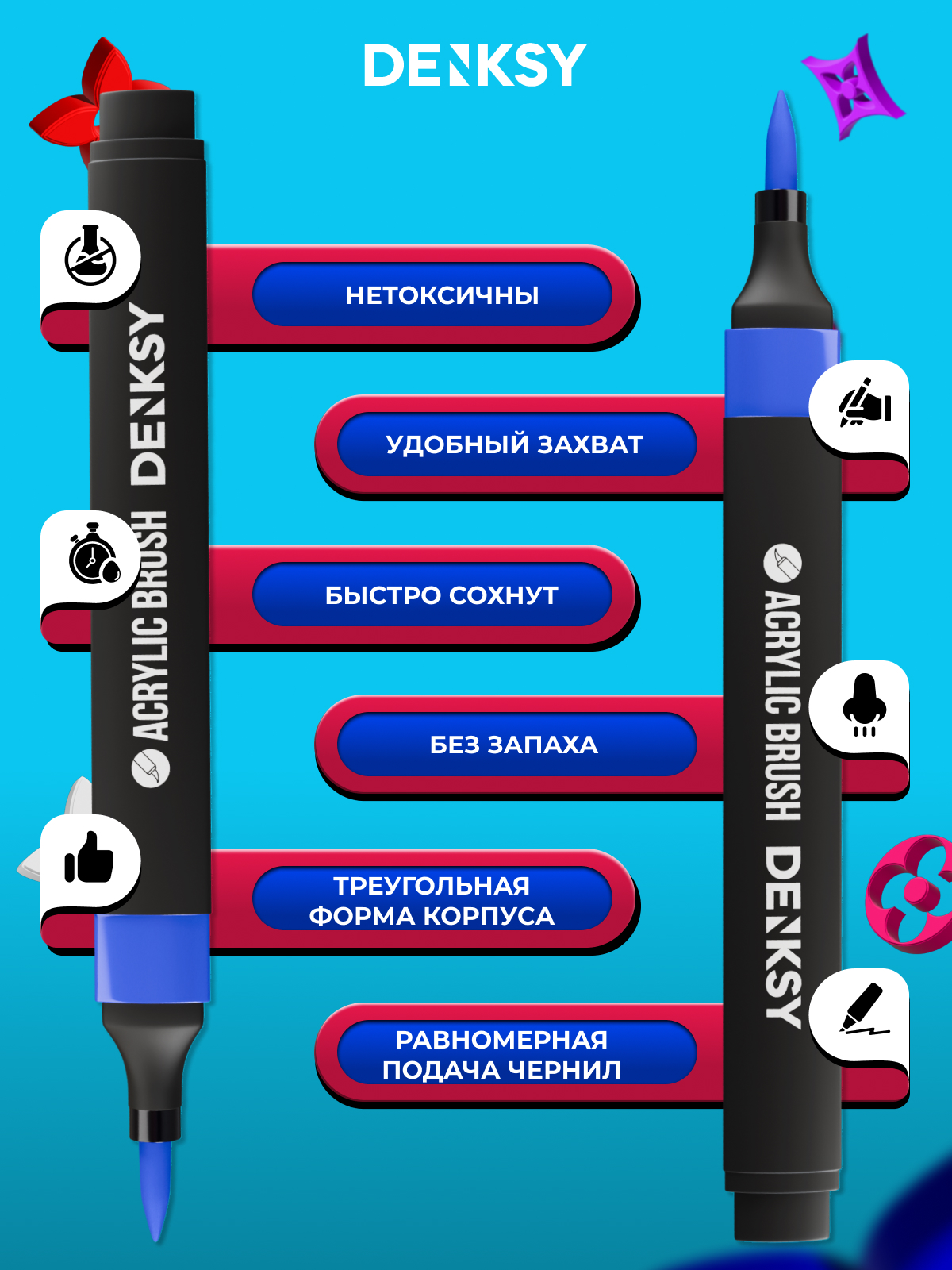 Маркеры DENKSY 60 цв. - фото 3
