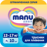 Трусики MANU для плавания XL (12-17 кг) 10 шт.