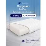 Подушка ортопедическая buyson БайРест S высота 9 см 40 x 60 см